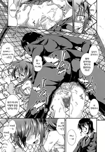 Page 40 of Hamegoro Shiroku Loli - preview thumbnail