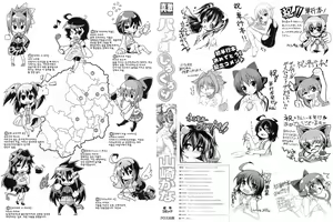 Page 4 of Hamegoro Shiroku Loli - preview thumbnail