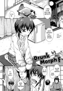 Page 74 of Hamegoro Shiroku Loli - preview thumbnail
