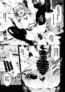 Page 15 of Sustain - preview thumbnail