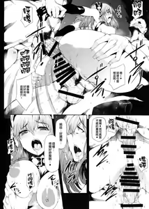 Page 18 of Sustain - preview thumbnail