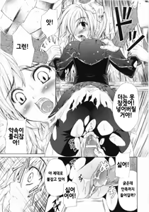 Page 29 of Venom Bind - preview thumbnail