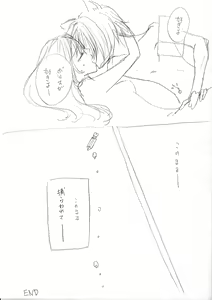 Page 12 of ボリアリ【ハトアリ】らくがきとか - preview thumbnail