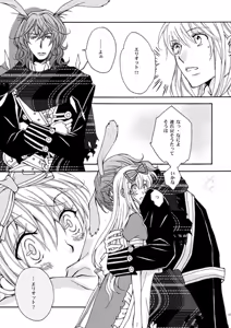 Page 13 of Eriari cartoon[エリアリ漫画]【Ｒ１８注意】 - preview thumbnail