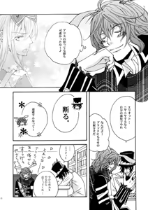 Page 18 of Eriari cartoon[エリアリ漫画]【Ｒ１８注意】 - preview thumbnail