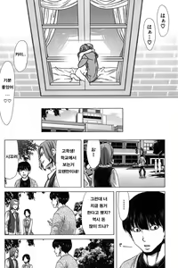 Page 51 of Saki ~Kazoku Meikyuu~ - preview thumbnail