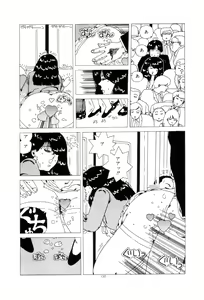 Page 133 of Koshi ni Negai o - preview thumbnail