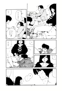 Page 164 of Koshi ni Negai o - preview thumbnail