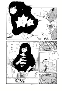 Page 169 of Koshi ni Negai o - preview thumbnail