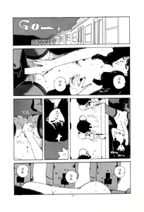 Page 21 of Koshi ni Negai o - preview thumbnail