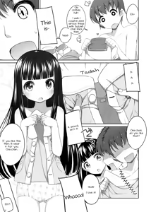 Page 16 of Suzune to Otomari! | Staying Overnight With Suzune - preview thumbnail