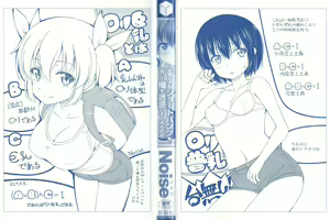 Page 3 of Kinjo no Ko ga Short Pants o Haite Ore o Yuuwaku shite Kurundaga - preview thumbnail
