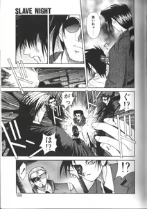 Page 164 of SLAVE NIGHT - preview thumbnail