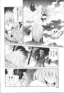Page 169 of SLAVE NIGHT - preview thumbnail