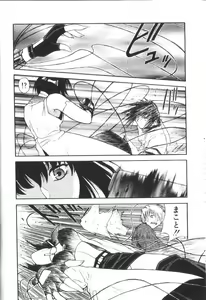 Page 26 of SLAVE NIGHT - preview thumbnail
