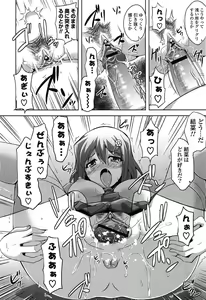 Page 128 of Sensei to - preview thumbnail