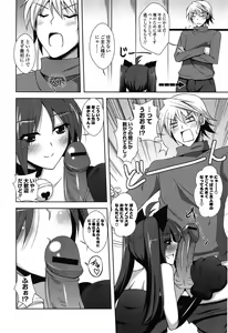 Page 174 of Sensei to - preview thumbnail