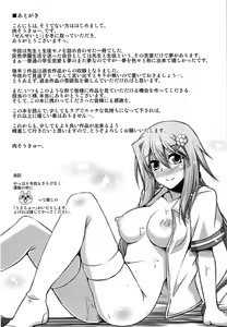 Page 199 of Sensei to - preview thumbnail