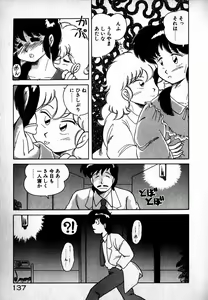 Page 138 of Puttsun Ayami-chan - preview thumbnail
