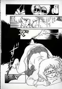 Page 207 of Puttsun Ayami-chan - preview thumbnail