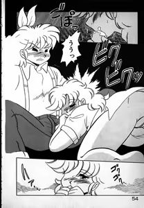 Page 55 of Puttsun Ayami-chan - preview thumbnail