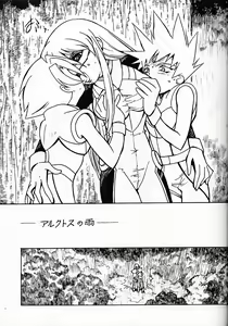 Page 4 of Kyouakuteki Shidou Redux Dendoh 2 - preview thumbnail