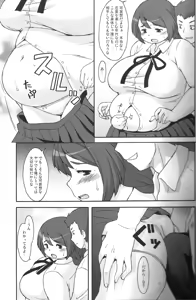 Page 3 of Sister's Complex - preview thumbnail