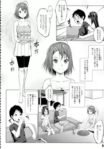 Page 6 of Shuukan Nikubanare Yon - preview thumbnail