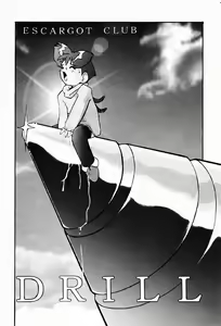 Page 2 of DRILL - preview thumbnail