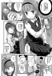 Page 246 of COMIC LO 2014-06 - preview thumbnail