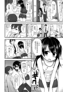 Page 374 of COMIC LO 2014-06 - preview thumbnail