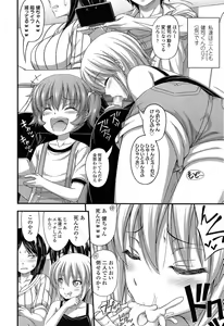 Page 48 of COMIC LO 2014-06 - preview thumbnail