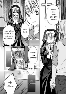 Page 120 of HACYU♡ECHI - preview thumbnail