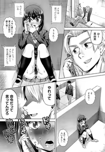 Page 169 of COMIC Aun 2014-06 - preview thumbnail