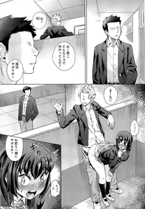 Page 174 of COMIC Aun 2014-06 - preview thumbnail
