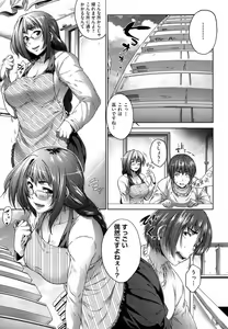 Page 187 of COMIC Aun 2014-06 - preview thumbnail