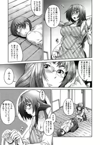 Page 189 of COMIC Aun 2014-06 - preview thumbnail