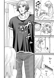 Page 236 of COMIC Aun 2014-06 - preview thumbnail
