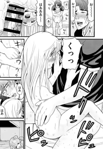 Page 249 of COMIC Aun 2014-06 - preview thumbnail