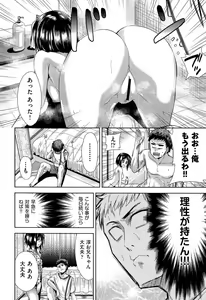 Page 312 of COMIC Aun 2014-06 - preview thumbnail