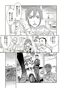 Page 329 of COMIC Aun 2014-06 - preview thumbnail