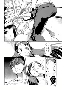Page 336 of COMIC Aun 2014-06 - preview thumbnail