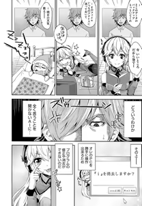 Page 384 of COMIC Aun 2014-06 - preview thumbnail