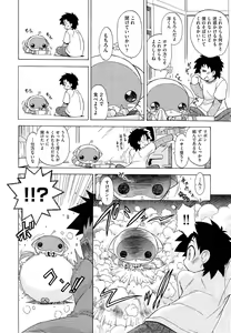 Page 424 of COMIC Aun 2014-06 - preview thumbnail