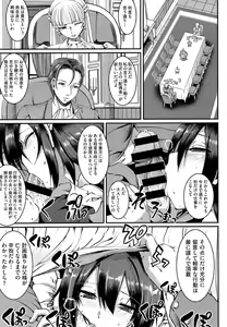 Page 447 of COMIC Aun 2014-06 - preview thumbnail