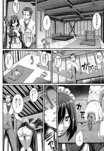 Page 464 of COMIC Aun 2014-06 - preview thumbnail