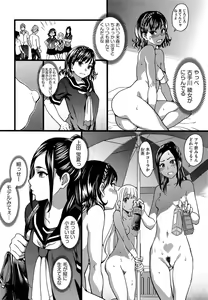 Page 48 of COMIC Aun 2014-06 - preview thumbnail