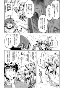 Page 500 of COMIC Aun 2014-06 - preview thumbnail