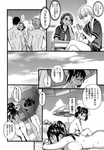 Page 50 of COMIC Aun 2014-06 - preview thumbnail