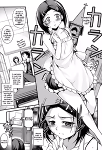 Page 4 of Aniue ga Kedamono Sugite Meiwaku Sugiru Ch. 3 - preview thumbnail
